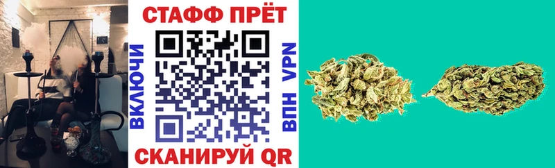 Как найти наркотики Волгоград Марихуана  Мефедрон  A PVP  ГАШ 