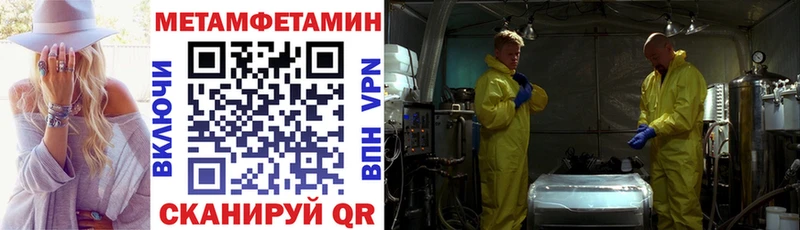 купить закладку  OMG   АМФЕТАМИН VHQ  Волгоград 