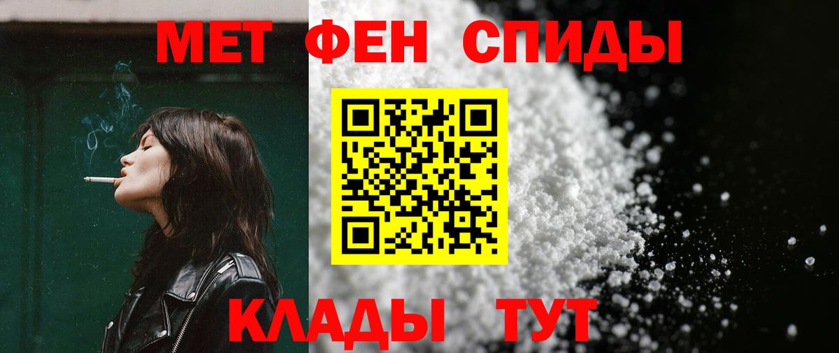 АМФ Premium  Вход с VPN  АМФЕТАМИН  Волгоград 