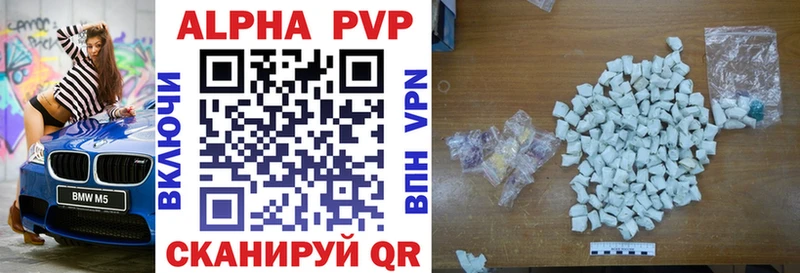 A PVP СК  Волгоград 