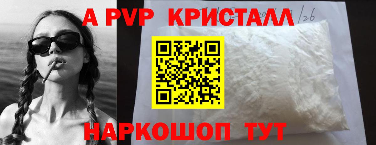 ТГК  Канабис  Вход с VPN  Cocaine  Волгоград  Меф кристаллы  Экстази  ГАШИШ 