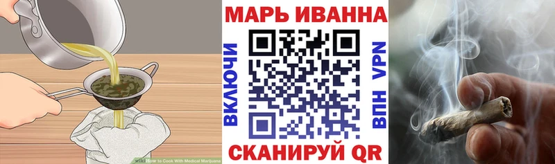 Canna-Cookies конопля  Волгоград 