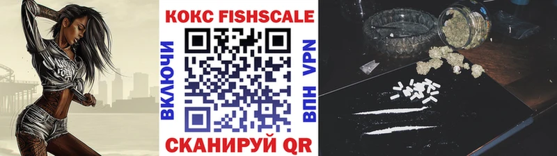 КОКАИН 98%  купить   Волгоград 