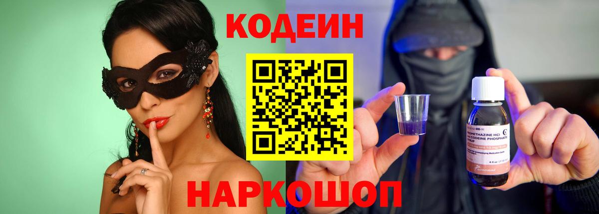 COCAIN  Канабис  Бошки Шишки  МЕФ  Волгоград  ГАШ  Вход с VPN 