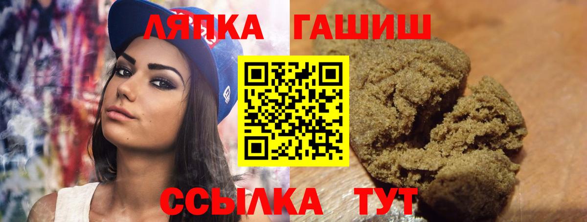 Гашиш хэш  Волгоград  ГАШ AMNESIA HAZE 