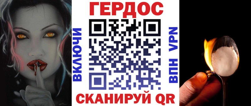 Героин афганец  где найти   Волгоград 