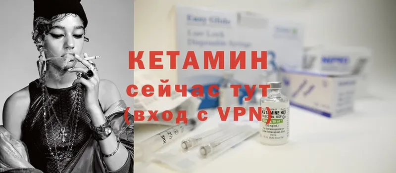 КЕТАМИН ketamine  магазин продажи наркотиков  Волгоград 