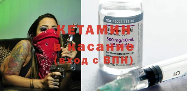 MDMA Михайловка