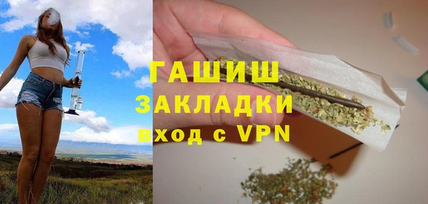 марихуана Надым
