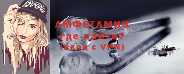 сатива Аксай