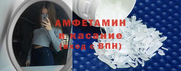 экстази Навашино