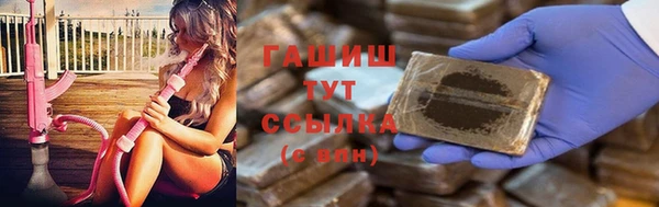 экстази Навашино