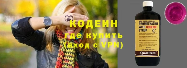 марихуана Надым
