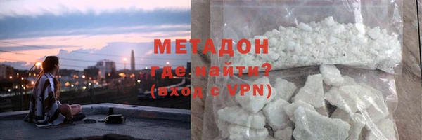 MDMA Михайловка