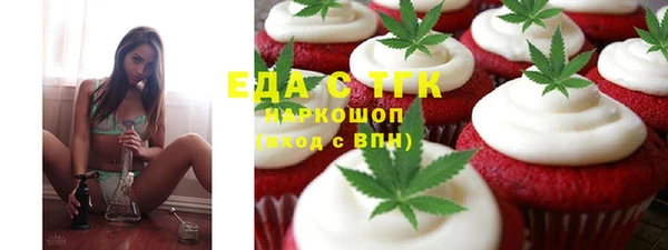 экстази Навашино