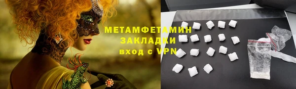 прущая мука Михайловск