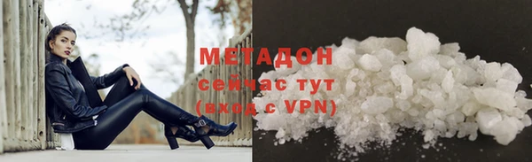 MDMA Михайловка