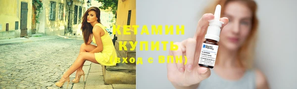 экстази Навашино