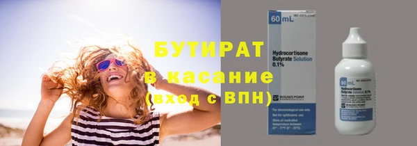 экстази Навашино