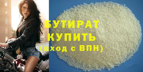 экстази Навашино