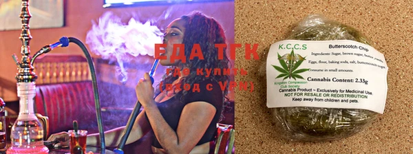 марихуана Надым