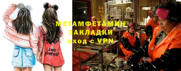 MDMA Михайловка