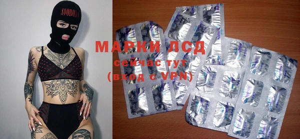 MDMA Михайловка