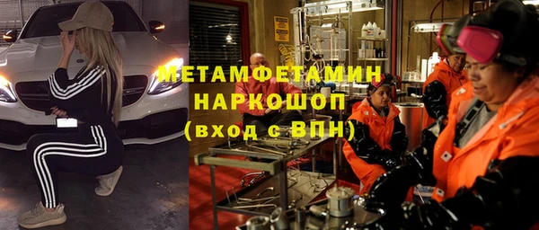 экстази Навашино