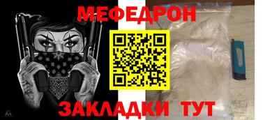 таблы Берёзовский