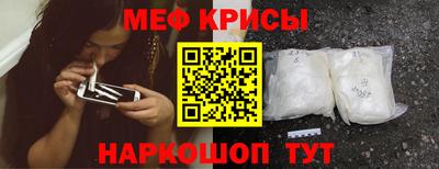 амф Балашиха