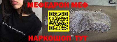 mdma Беслан