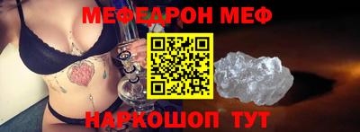 альфа пвп Балаково