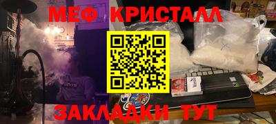 таблы Берёзовский