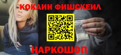 амф Балашиха