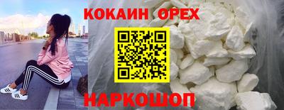 таблы Берёзовский