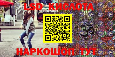 амф Балашиха