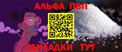 мет Бийск