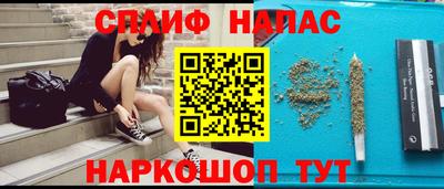таблы Берёзовский