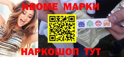 таблы Берёзовский