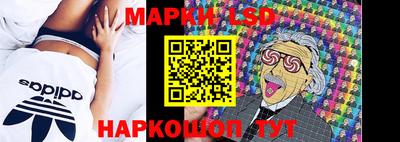 амф Балашиха