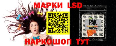 мет Бийск