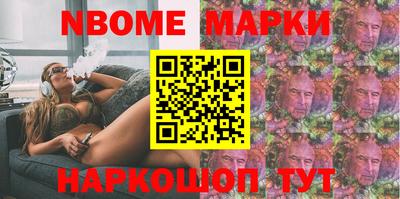 амф Балашиха