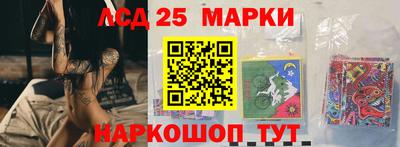 таблы Берёзовский