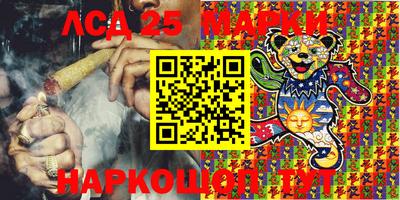 таблы Берёзовский