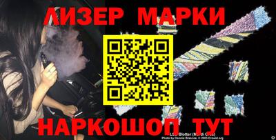 mdma Беслан