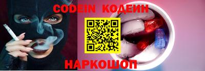 альфа пвп Балаково