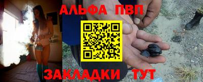 таблы Берёзовский