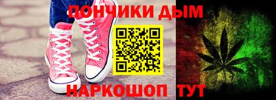 мет Бийск