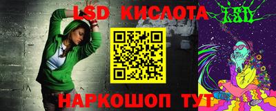 таблы Берёзовский
