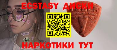 мет Бийск